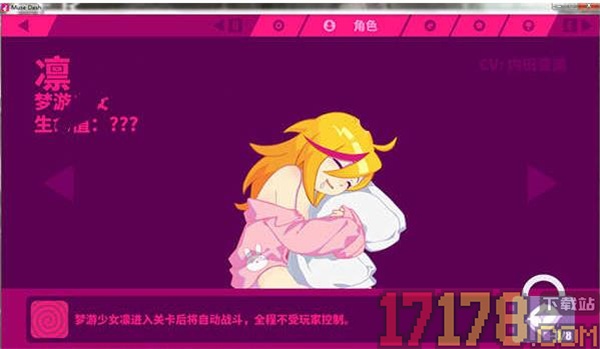 喵斯快跑手游
