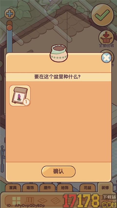 我的休闲时光小米版