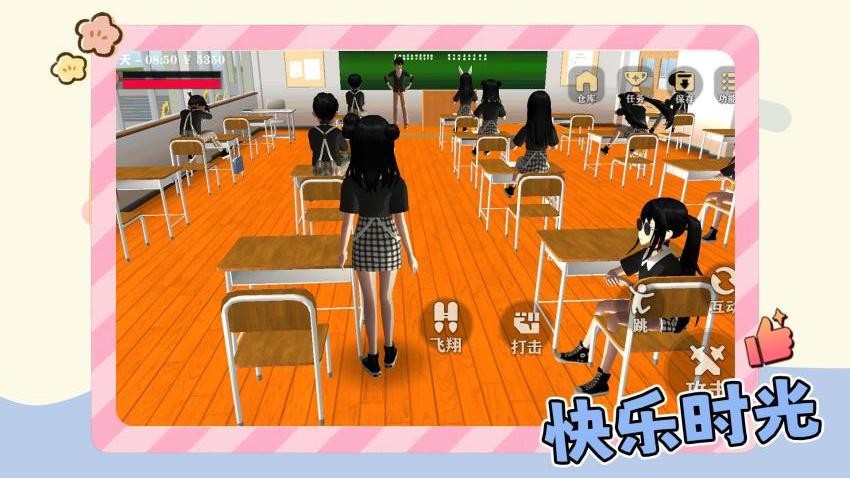 学姐爱跑酷游戏v2.0.7截图4