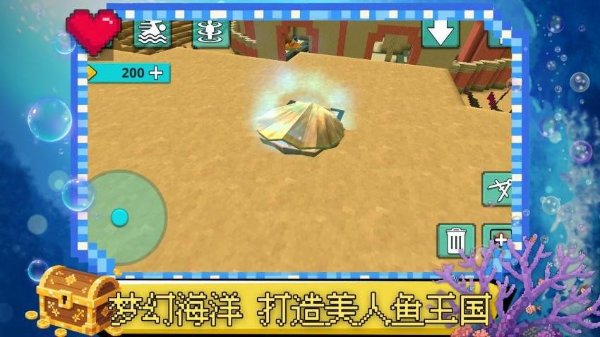 迷你创世纪游戏v1.0.4截图4
