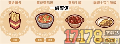 我的休闲时光官方版