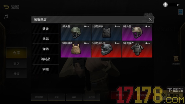 前线模拟战手游