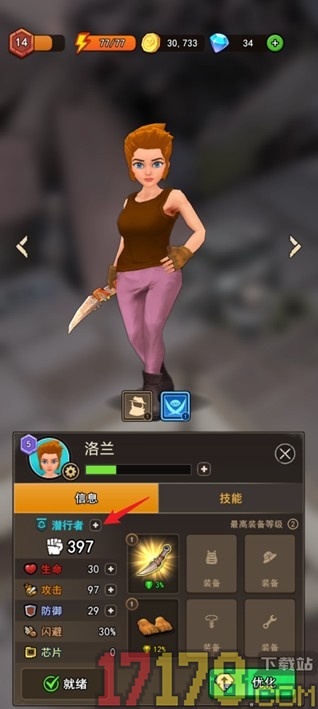 地下城里开商店游戏