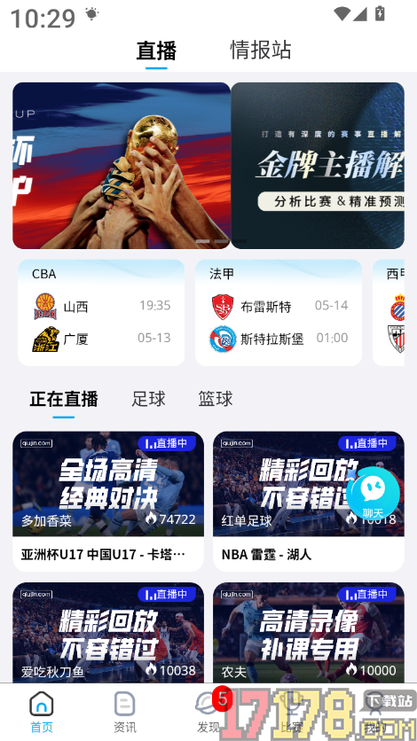 球进体育官方版