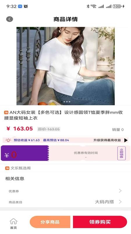 返鲤官网版v2.1.07截图3