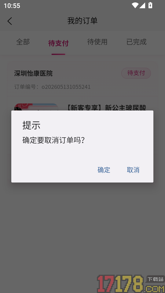 美到爆炸手机版