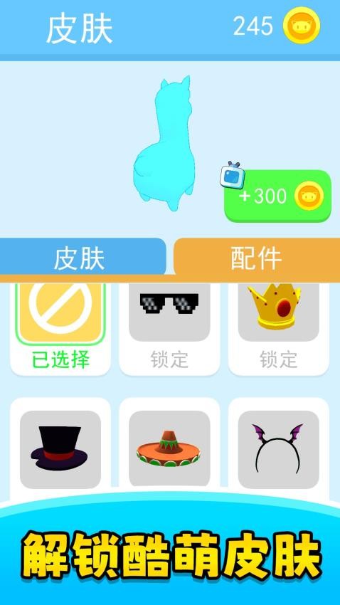 宠物乐翻天游戏