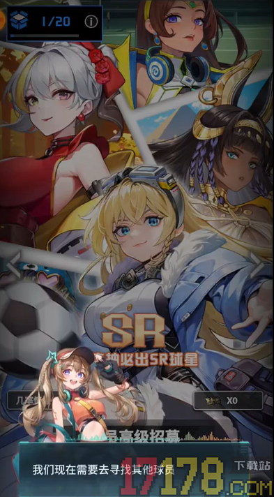 萌神契约小米版