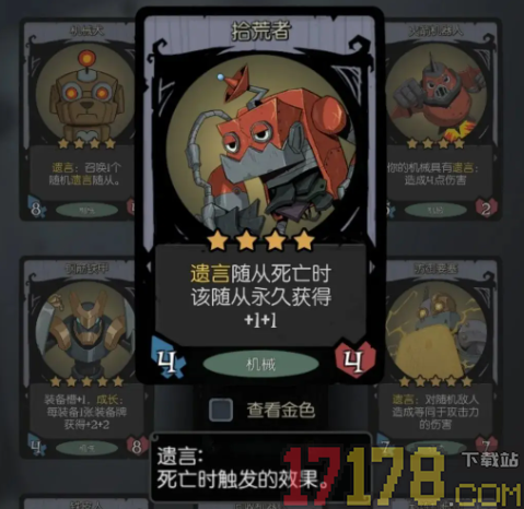 月圆之夜哔哩哔哩版