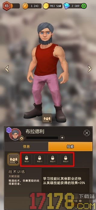地下城里开商店游戏