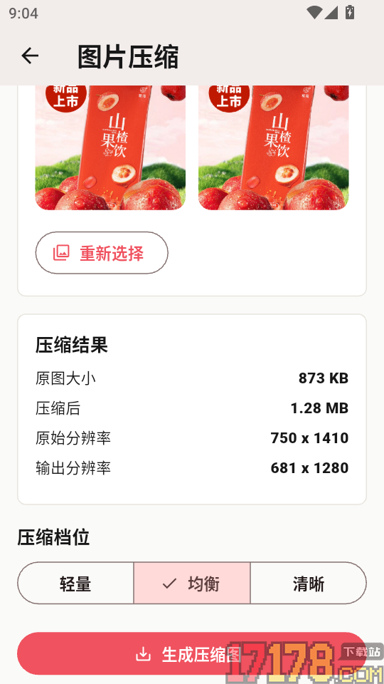 画境壁纸官网版
