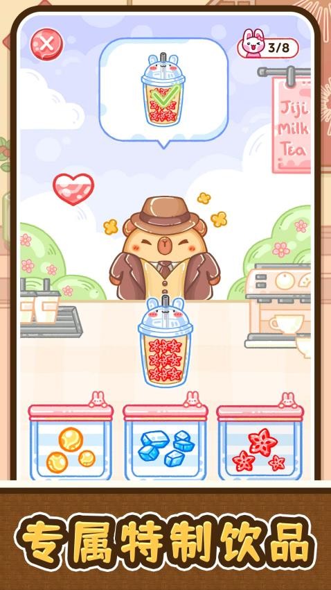 点心大乱斗游戏v2.0.4截图1