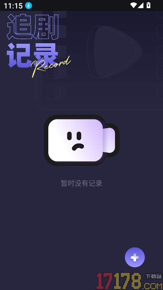 猜歌名安卓版
