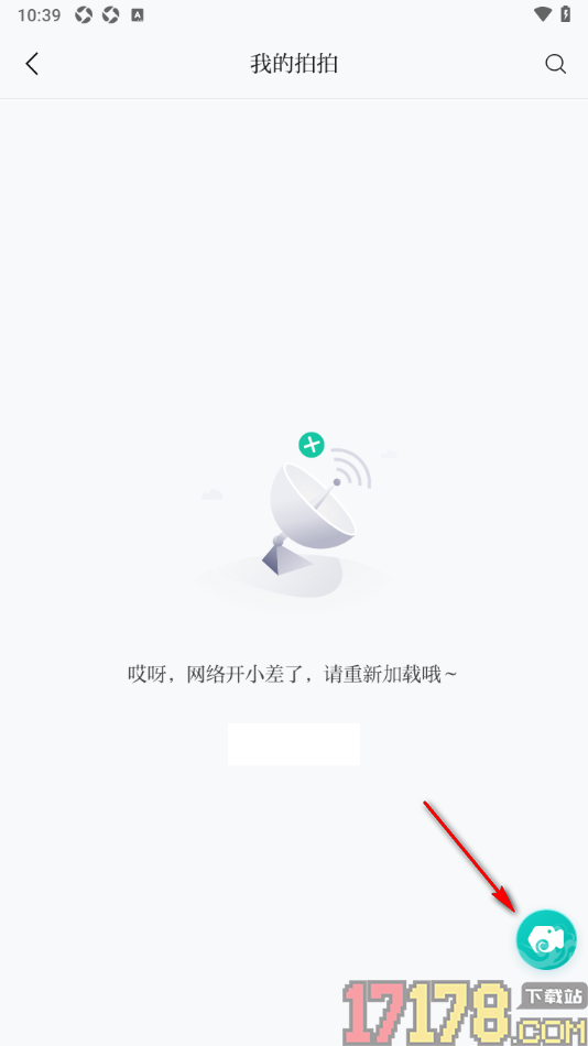 新甘肃手机版设置上传视频发布到我的拍拍的方法