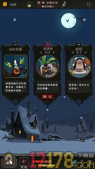 月圆之夜小米版