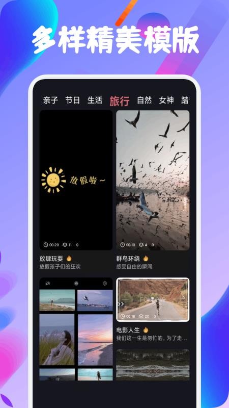 带货神器助手官网版v1.4截图2