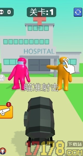 一击枪魂游戏