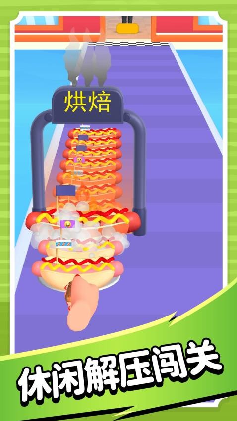 开心甜甜圈2游戏v2.0.3截图4