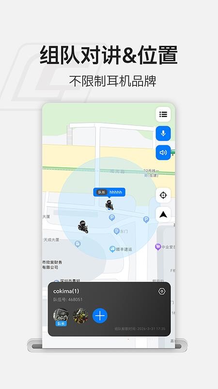 Cokima官网版v1.0.0截图4