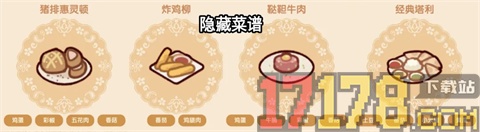 我的休闲时光官方版