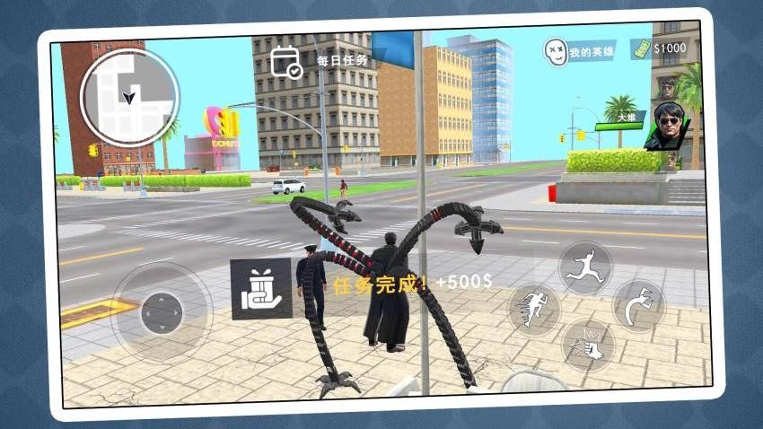 变形英雄大作战游戏v2.0.1截图2