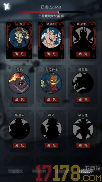 月圆之夜官方版