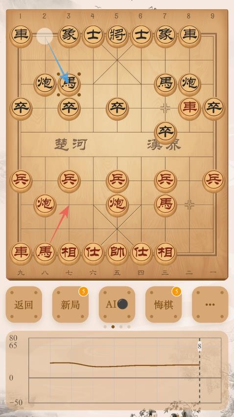象棋公社游戏v4.0.0截图4
