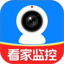 看家监控手机远程免费版 v1.5.4.9