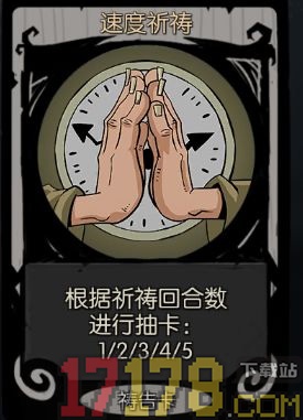 月圆之夜官方版