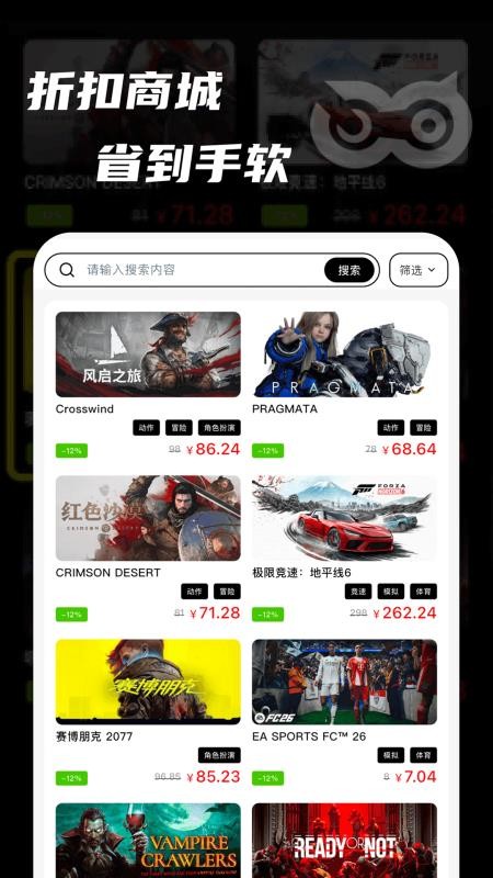 元游猫官方版v1.1.0截图4