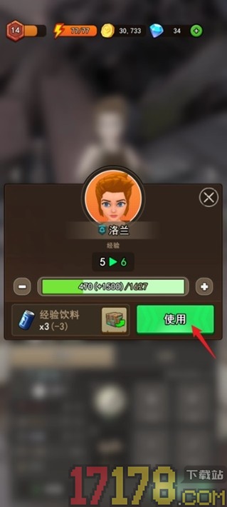 地下城里开商店游戏
