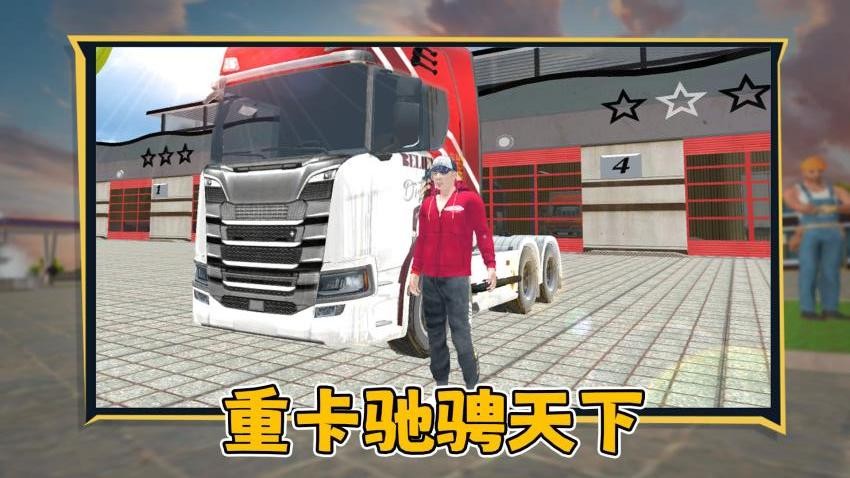 狂飙卡车游戏v1.0.2截图2