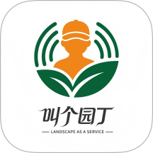 叫个园丁官网版 v1.0.5