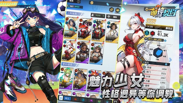 萌神契约b服v1.0.1截图1