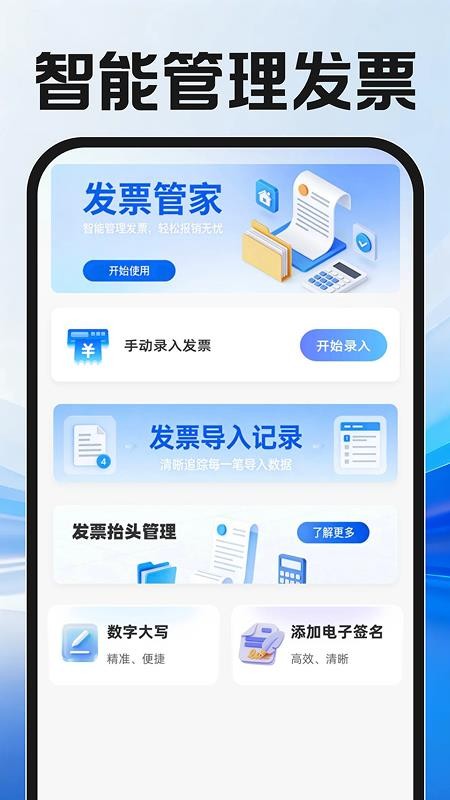 本地日结零工官网版v1.0.1截图2