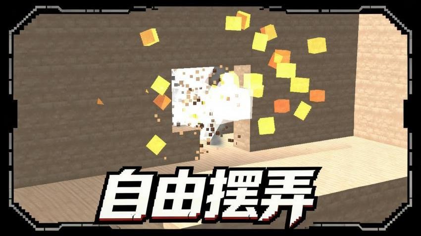 像素人大战僵尸手游v1.0.2截图1
