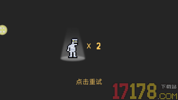 地狱酷跑王游戏