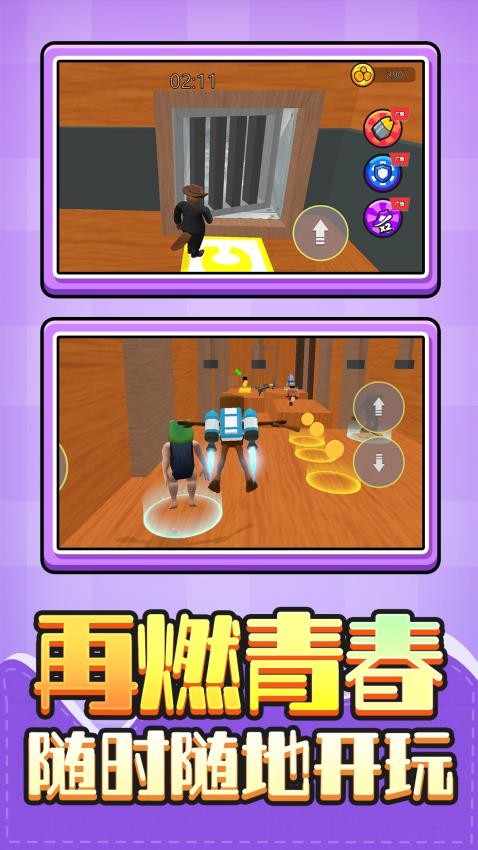 勇者救星游戏v1.0.1截图2