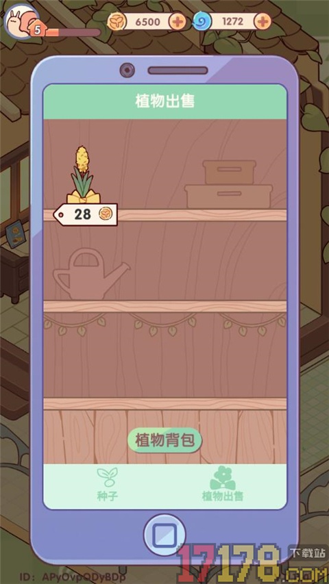 我的休闲时光小米版