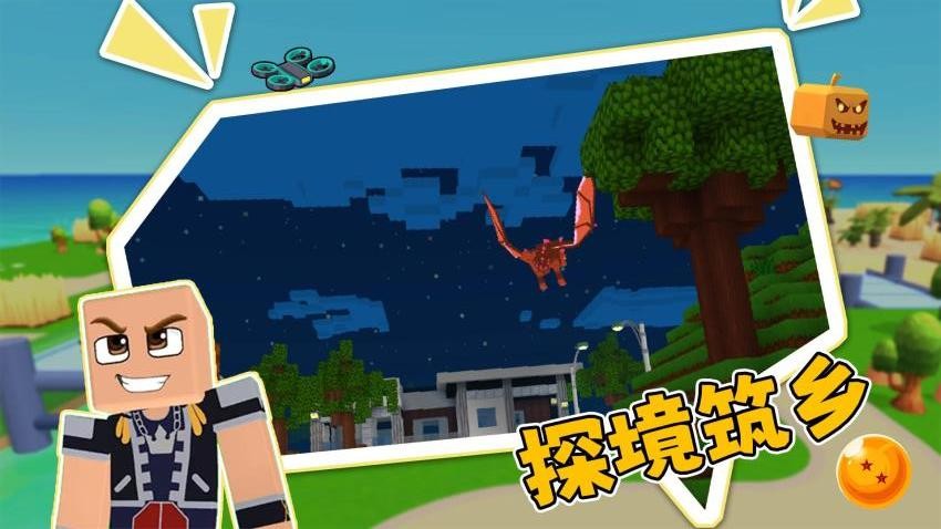 我的模拟世界游戏v1.0.2截图5