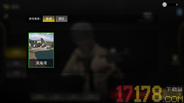 前线模拟战手游