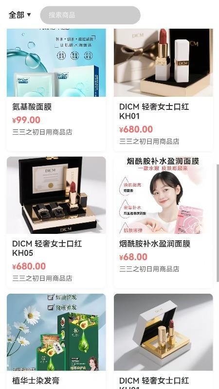 美到爆炸手机版v1.0.9截图4