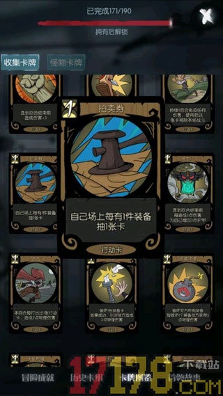 月圆之夜九游版