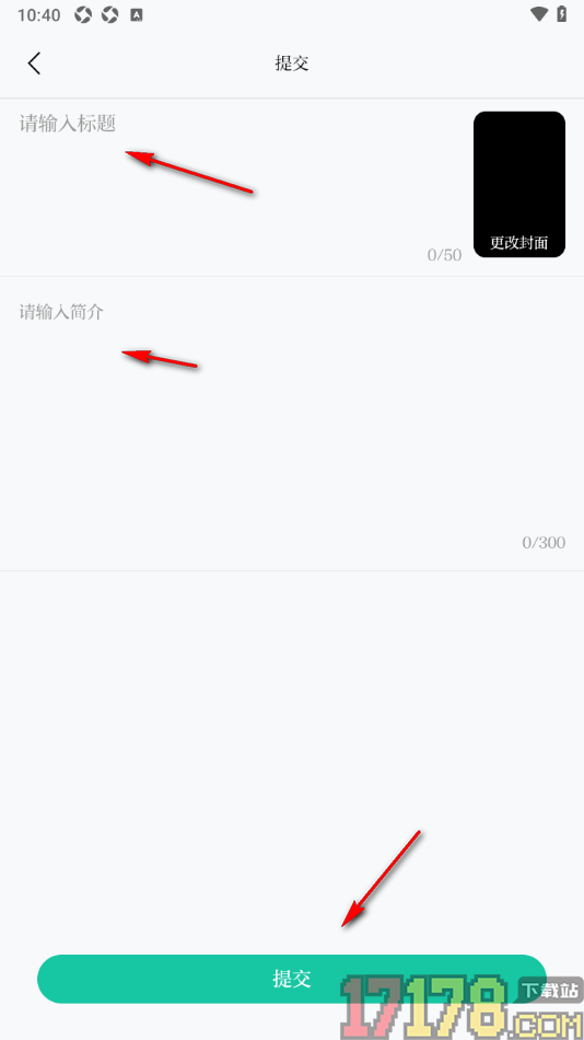 新甘肃手机版设置上传视频发布到我的拍拍的方法