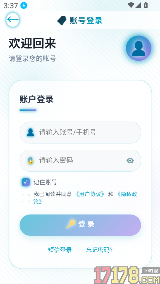 无人机考试同步题库大全软件