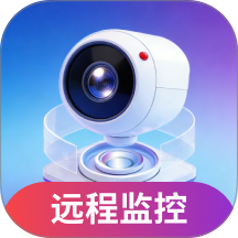通用监控管家官方版 v1.0.0