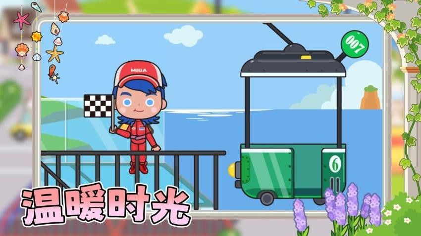 梦幻花园小屋游戏v1.0.2截图3