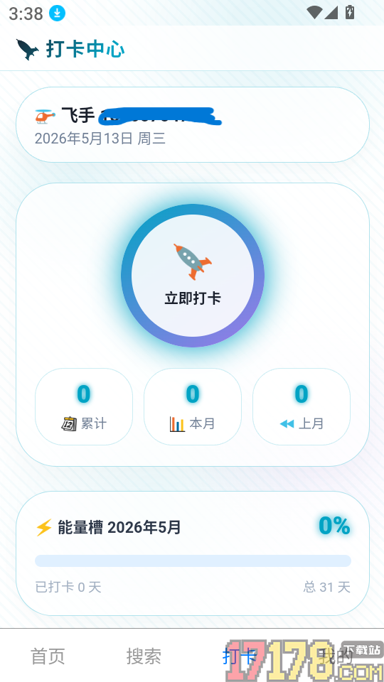 无人机考试同步题库大全软件