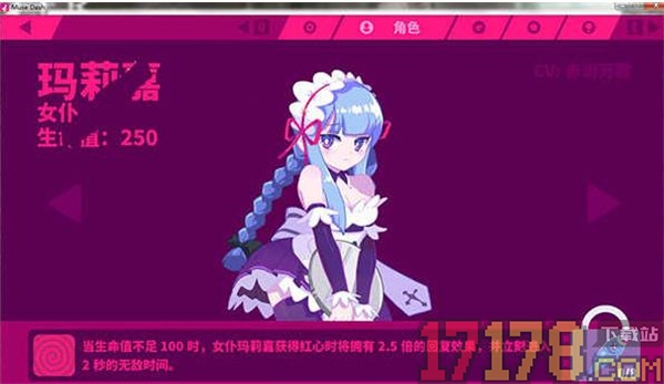 喵斯快跑手游