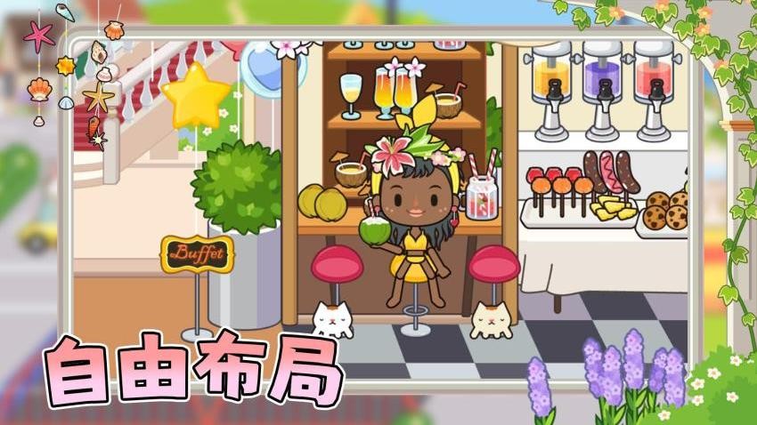 梦幻花园小屋游戏v1.0.2截图1